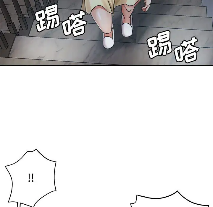 第7话 - 第76.jpg页