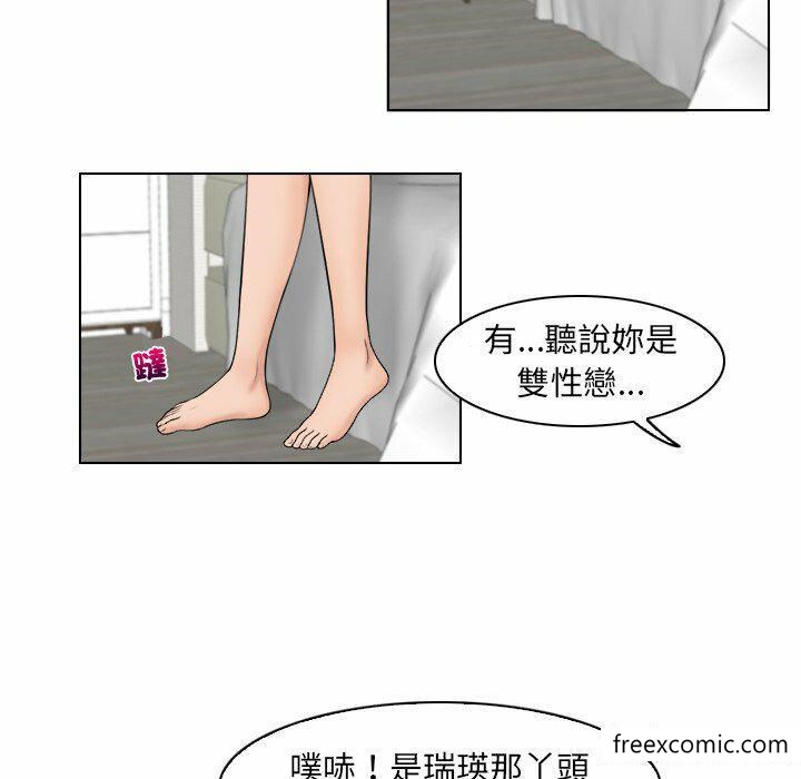 第14话 - 第73.jpg页