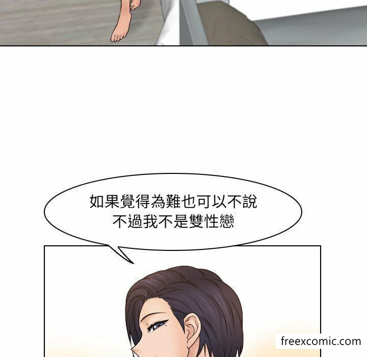 第14话 - 第75.jpg页