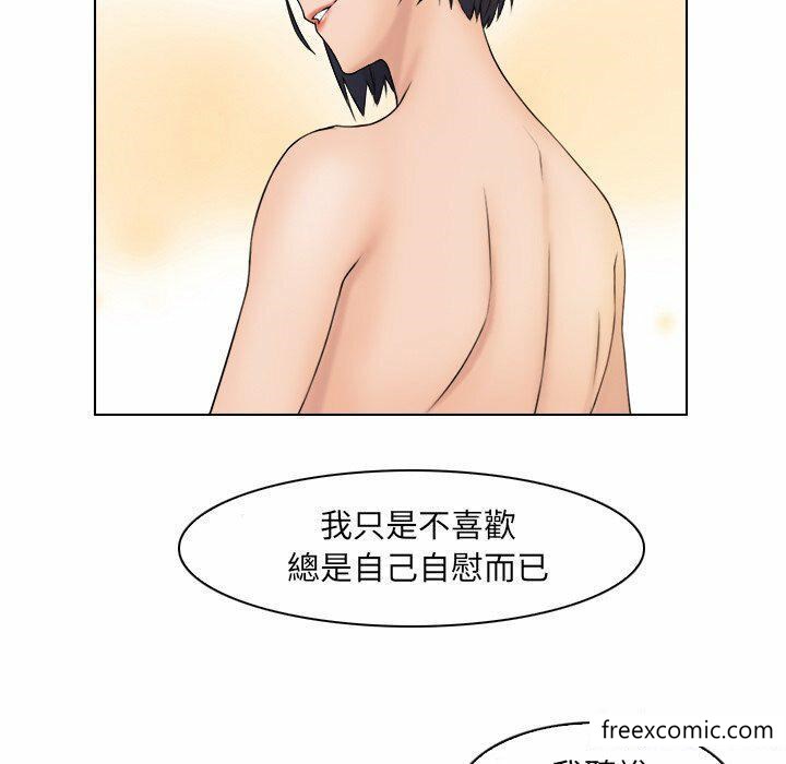 第14话 - 第76.jpg页