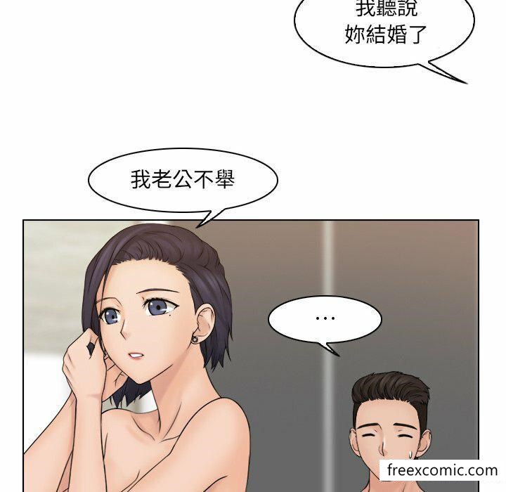 第14话 - 第77.jpg页
