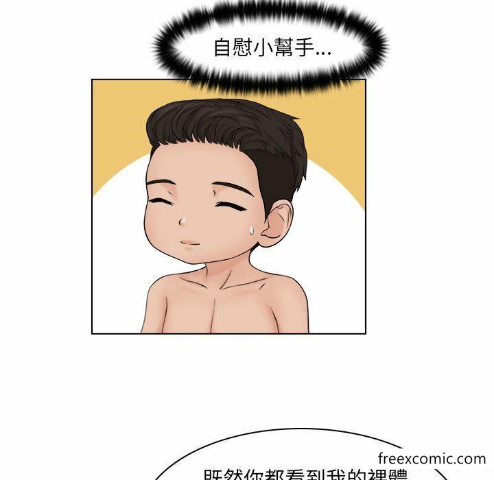 第14话 - 第80.jpg页