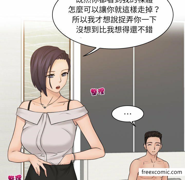 第14话 - 第81.jpg页