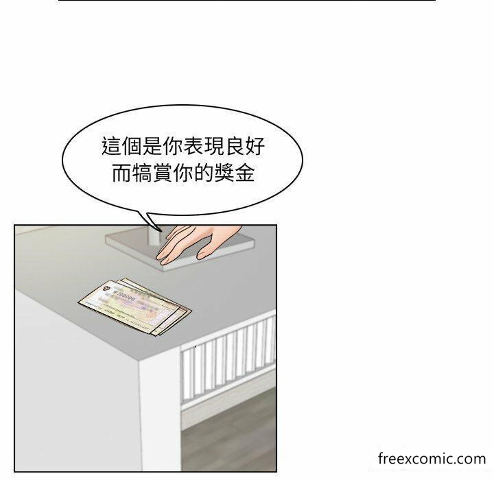 第14话 - 第84.jpg页