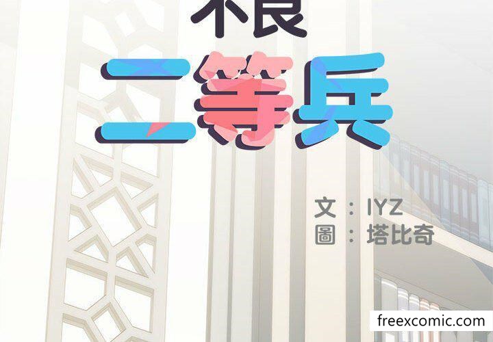 第52话 - 第2.jpg页