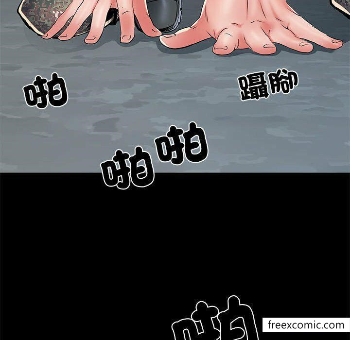 第52话 - 第15.jpg页