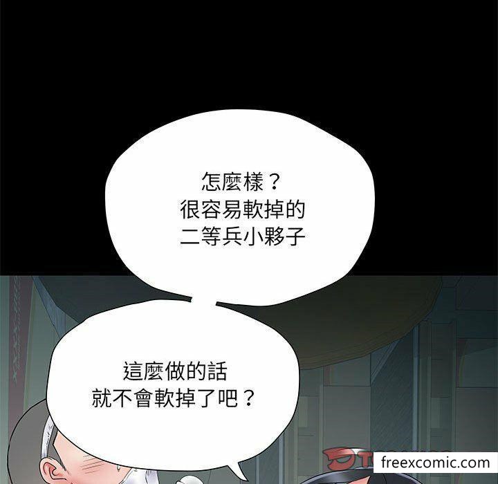 第52话 - 第21.jpg页