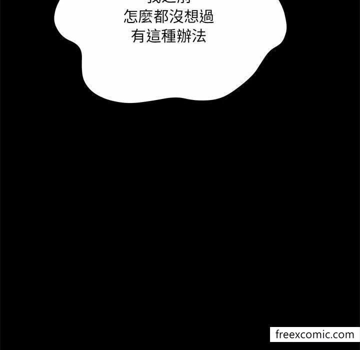 第52话 - 第26.jpg页