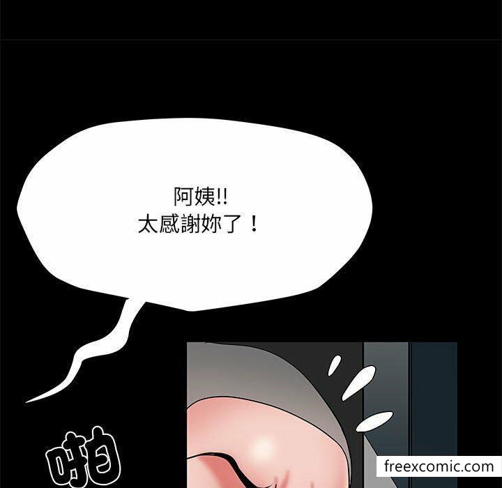 第52话 - 第27.jpg页