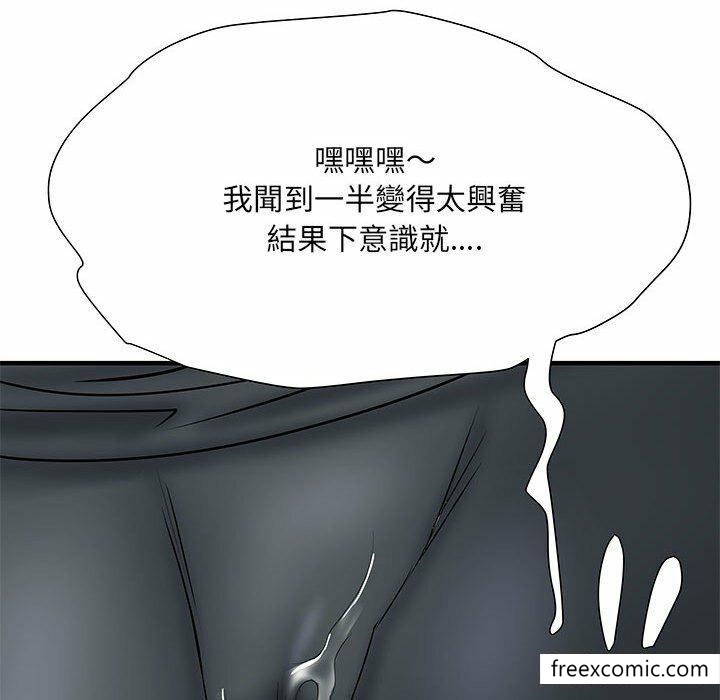 第52话 - 第40.jpg页