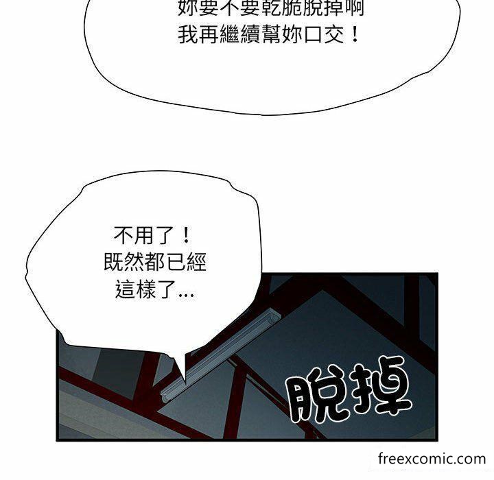 第52话 - 第42.jpg页