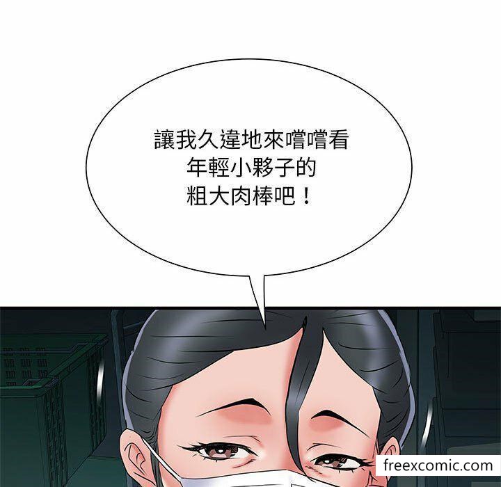 第52话 - 第46.jpg页