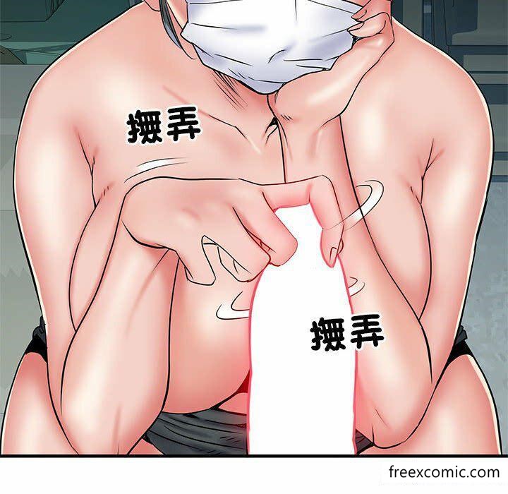 第52话 - 第47.jpg页