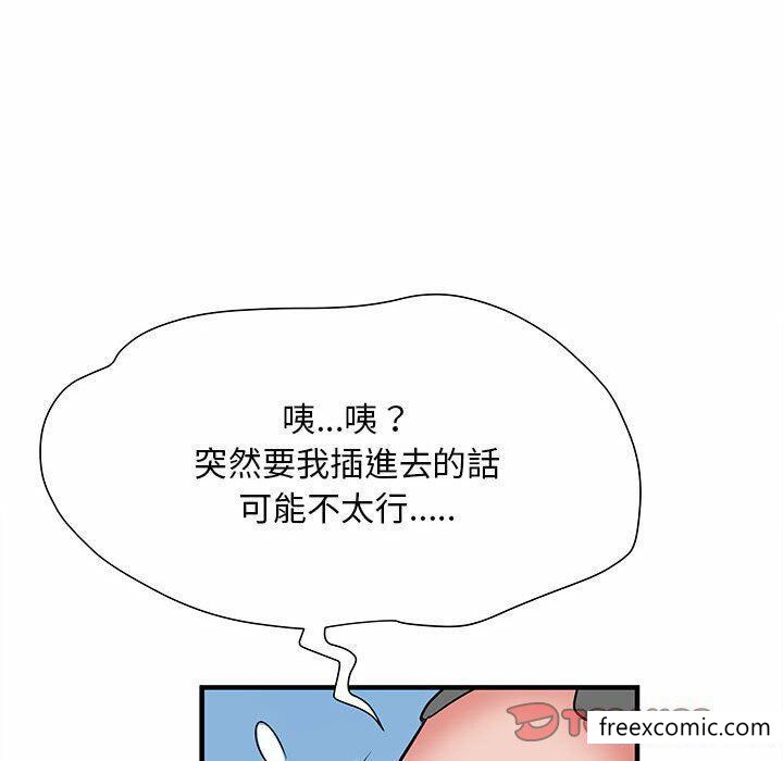第52话 - 第48.jpg页