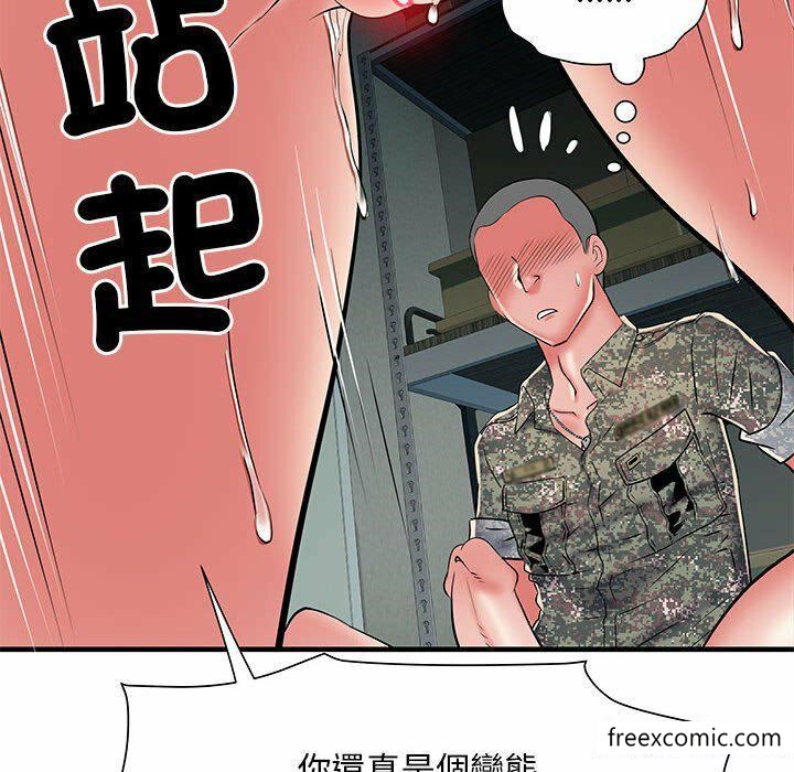 第52话 - 第53.jpg页
