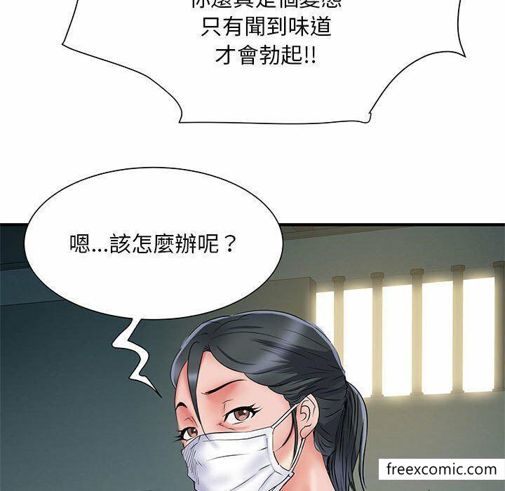 第52话 - 第54.jpg页