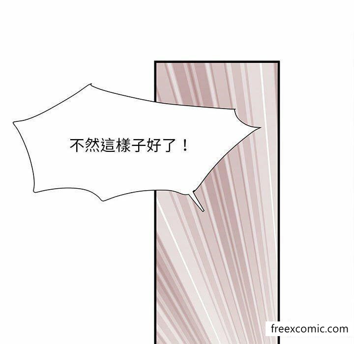 第52话 - 第56.jpg页