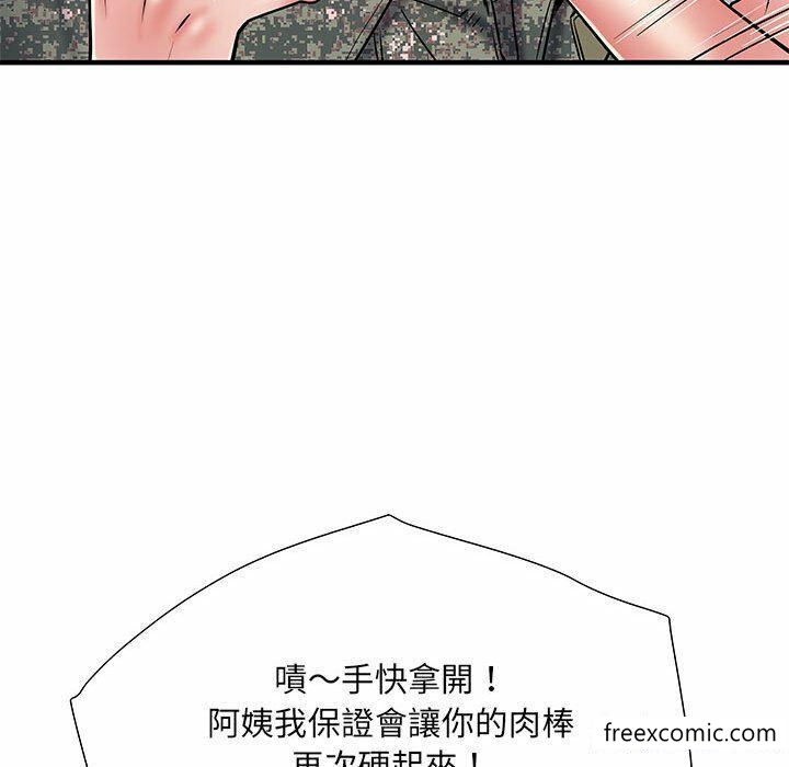 第52话 - 第60.jpg页