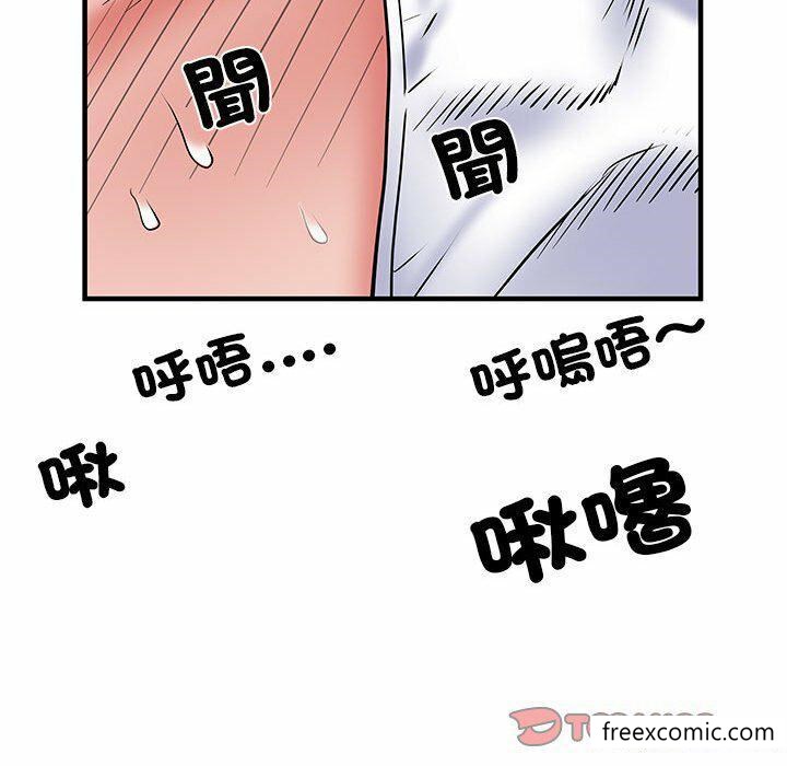 第52话 - 第66.jpg页