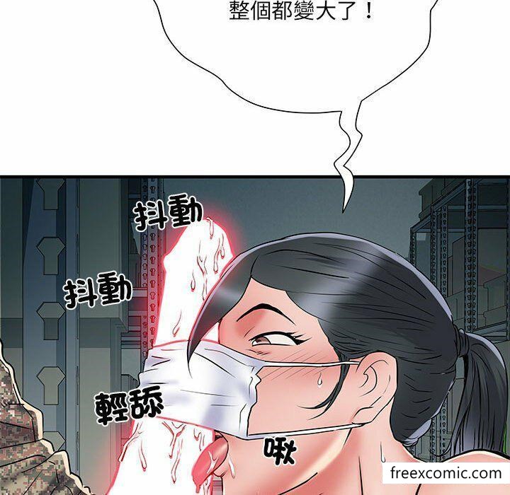第52话 - 第69.jpg页