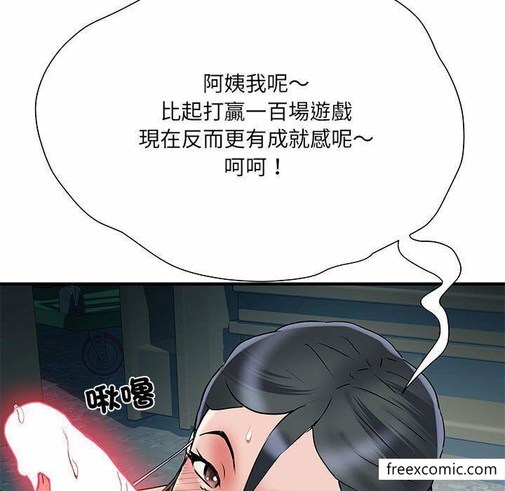 第52话 - 第71.jpg页
