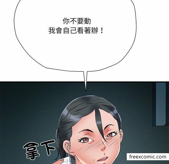 第52话 - 第77.jpg页