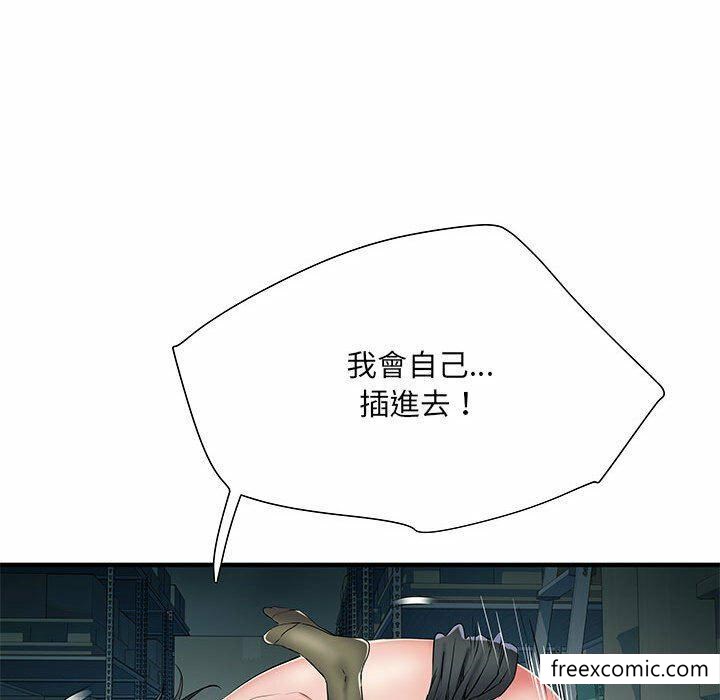 第52话 - 第82.jpg页