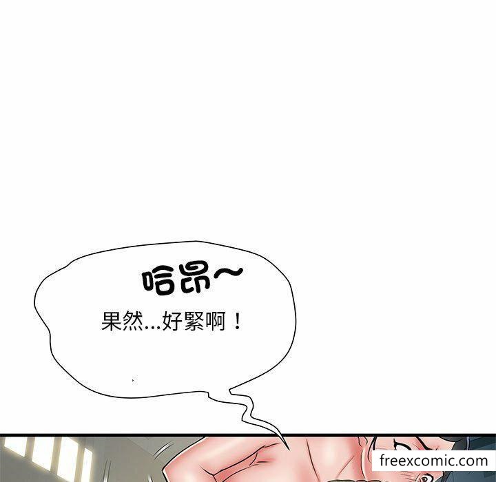 第52话 - 第87.jpg页