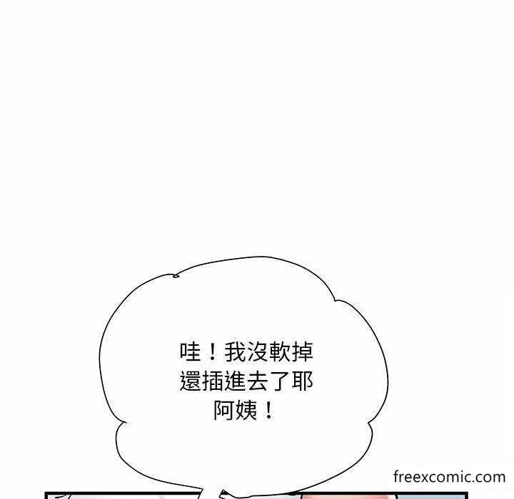 第52话 - 第89.jpg页