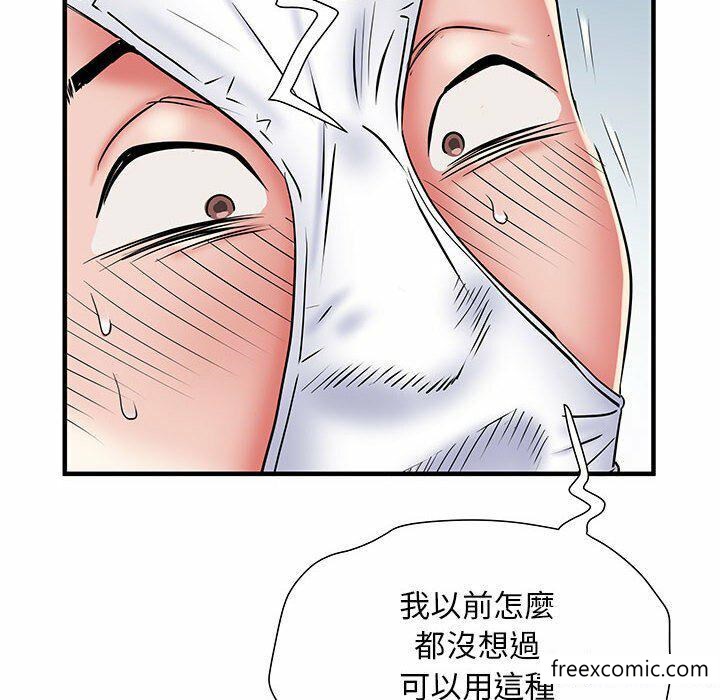 第52话 - 第90.jpg页