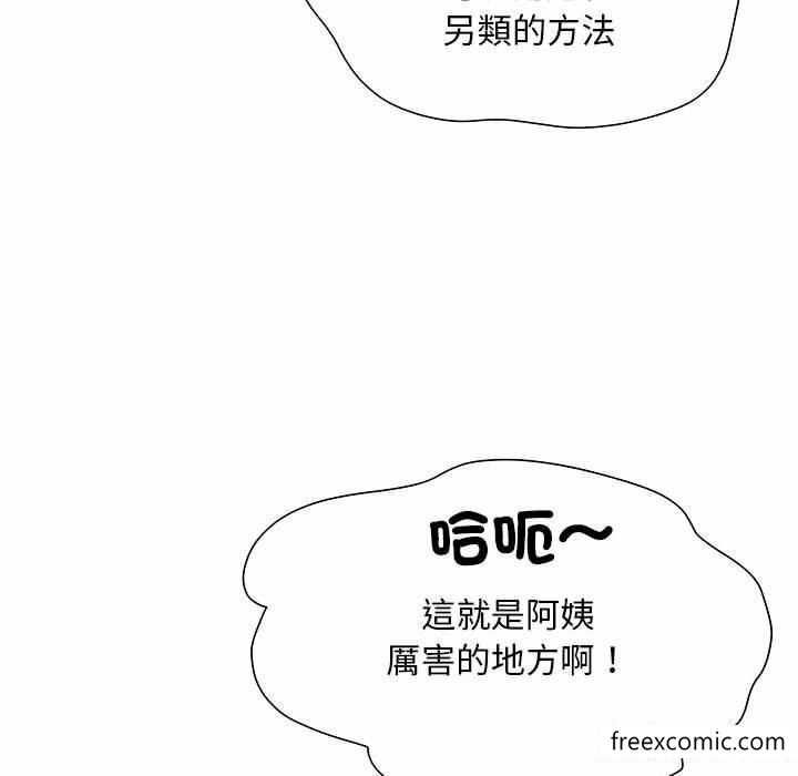 第52话 - 第91.jpg页