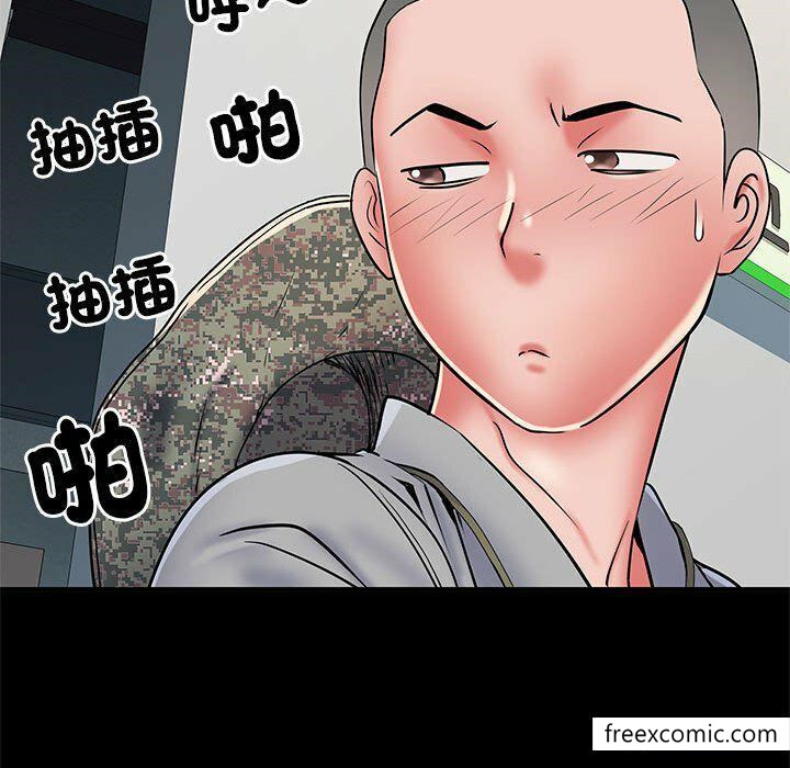 第52话 - 第100.jpg页