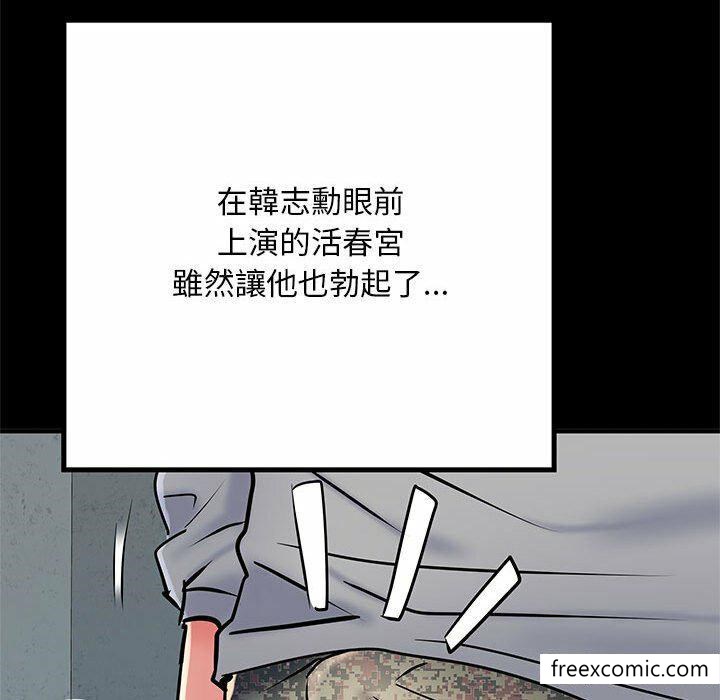 第52话 - 第101.jpg页