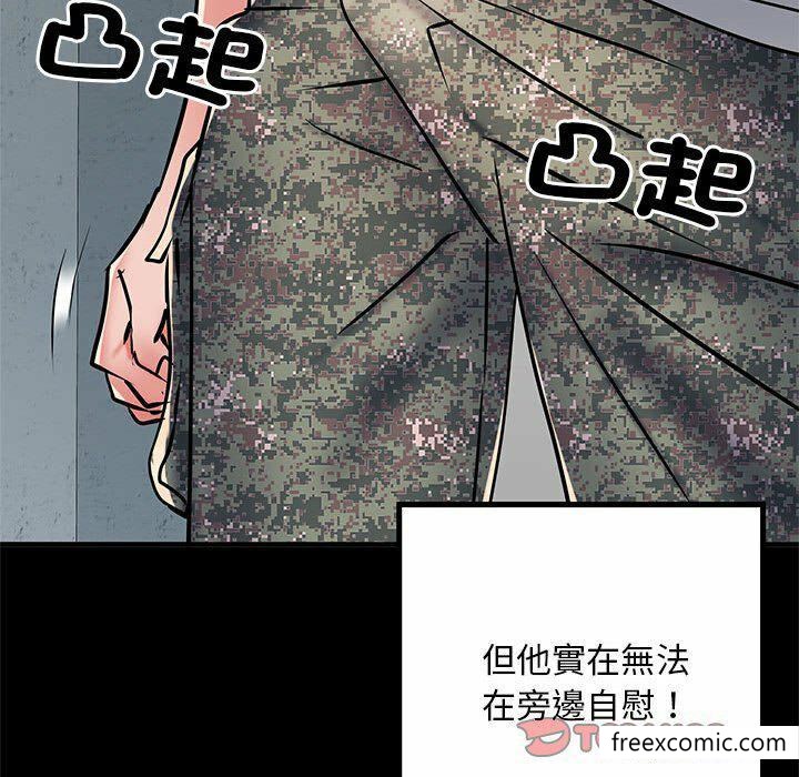 第52话 - 第102.jpg页