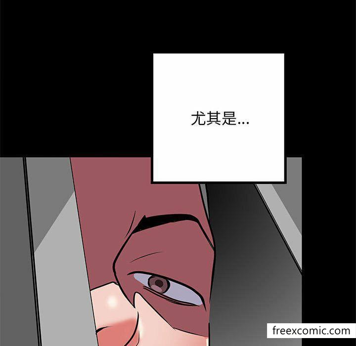 第52话 - 第110.jpg页