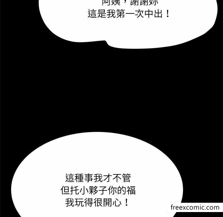第52话 - 第127.jpg页