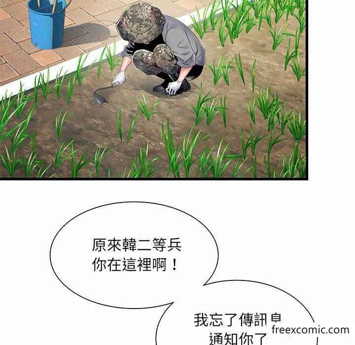 第52话 - 第135.jpg页