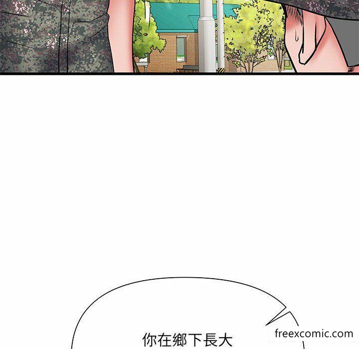 第52话 - 第137.jpg页