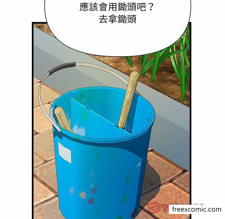 第52话 - 第138.jpg页