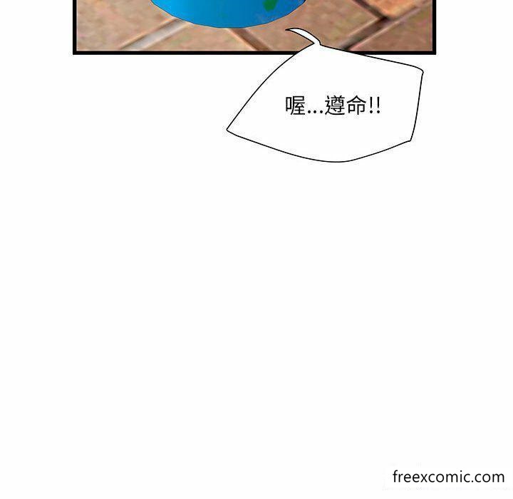 第52话 - 第139.jpg页