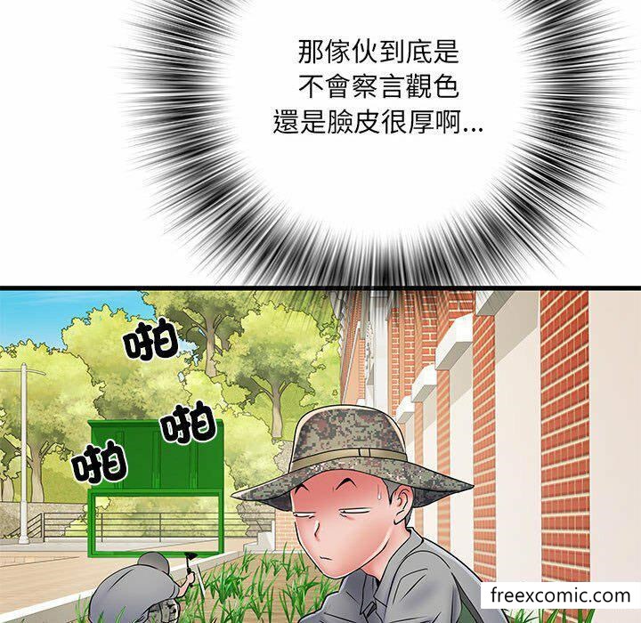 第52话 - 第142.jpg页