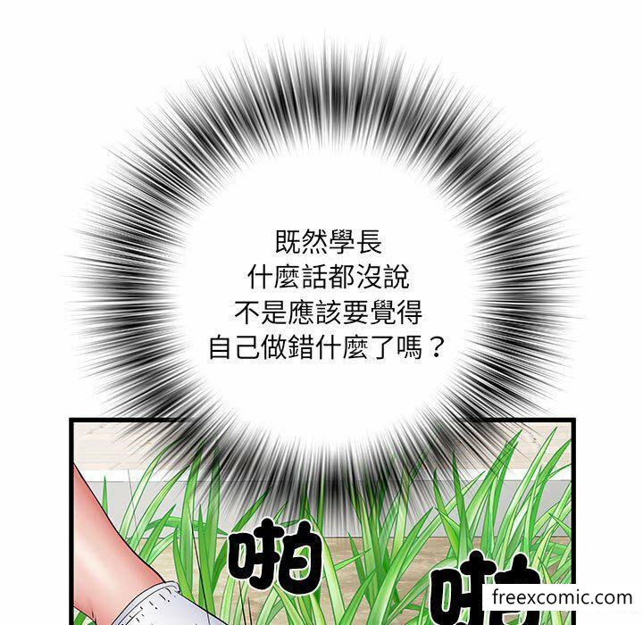 第52话 - 第144.jpg页