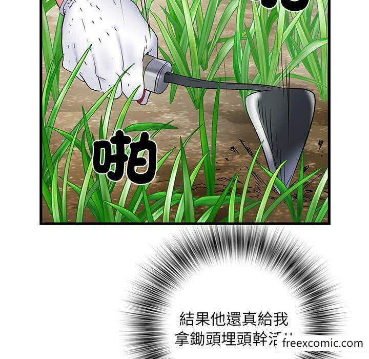 第52话 - 第145.jpg页