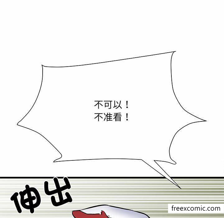 第52话 - 第150.jpg页