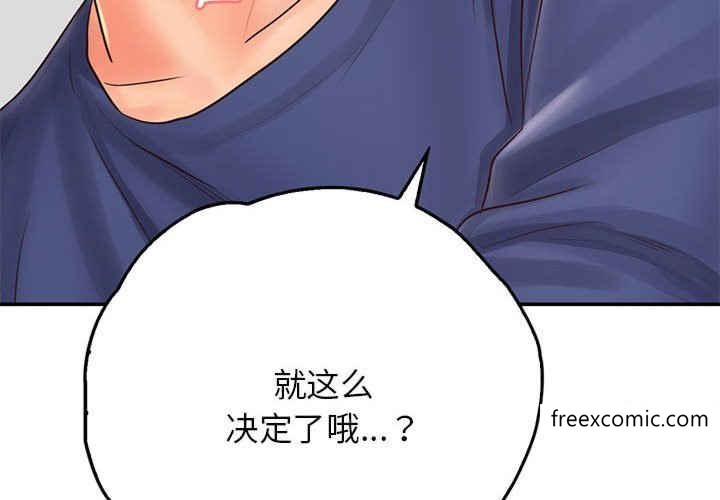 第8话 - 第4.jpg页