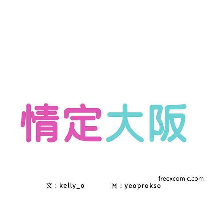 第8话 - 第6.jpg页