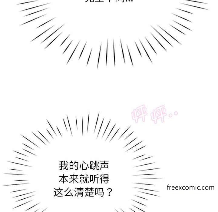 第8话 - 第20.jpg页