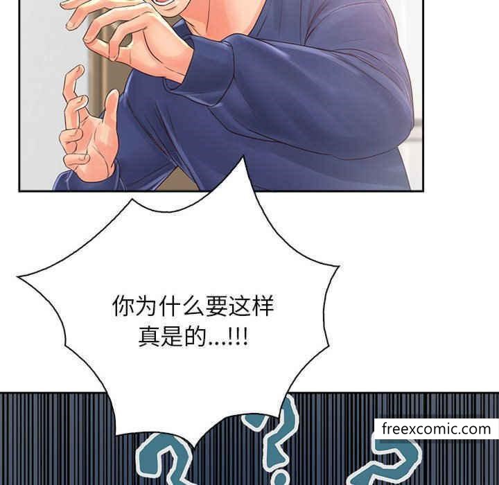 第8话 - 第39.jpg页