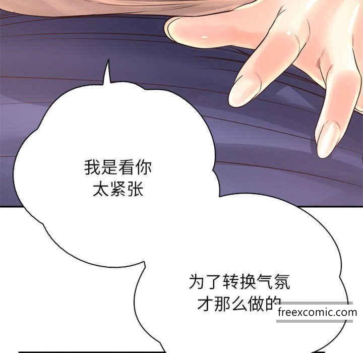 第8话 - 第49.jpg页