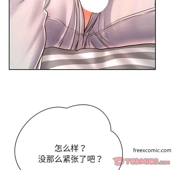 第8话 - 第51.jpg页